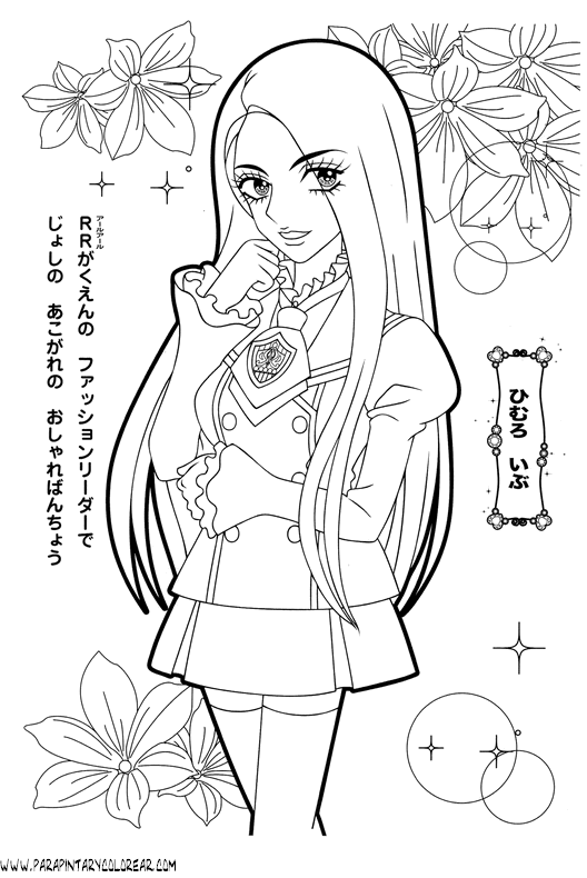 dibujos-de-gokujou-029.gif
