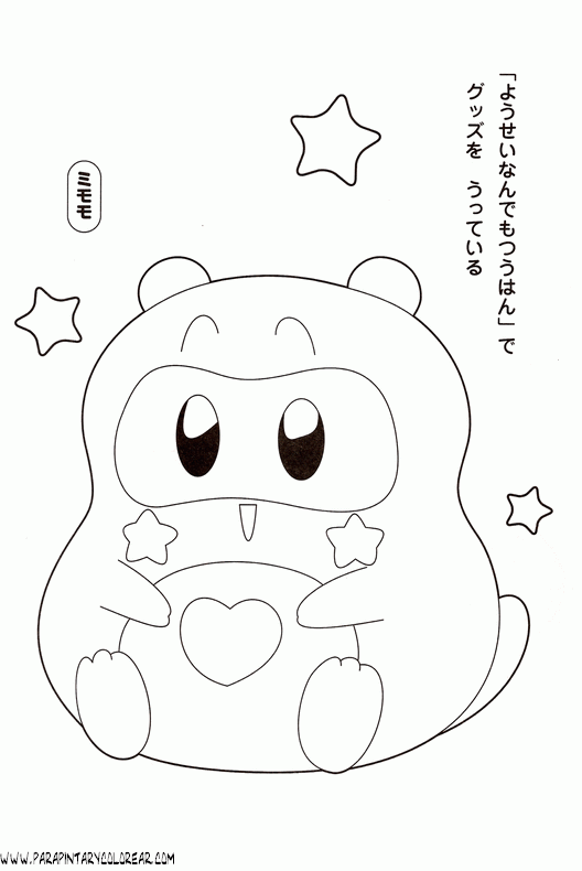 dibujos-de-mirmo-049.gif