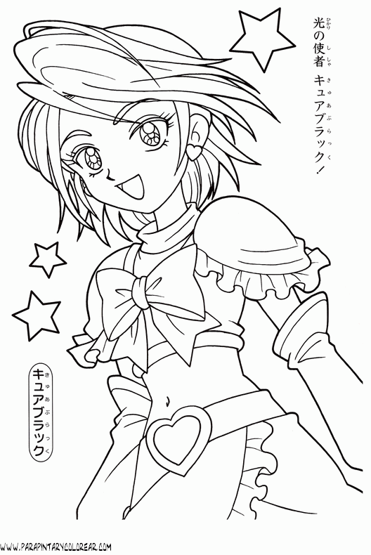 dibujos-de-pretty-cure-003.gif