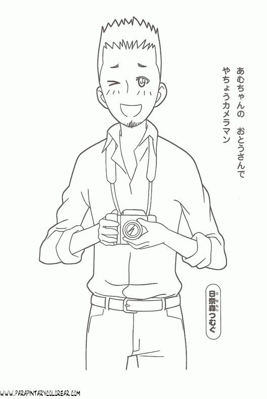 dibujos-de-shugo-chara-029.gif