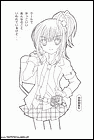 dibujos-de-shugo-chara-003.gif