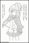 dibujos-de-shugo-chara-005.gif