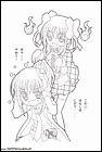 dibujos-de-shugo-chara-006.gif