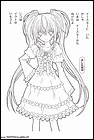 dibujos-de-shugo-chara-014.gif