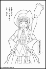 dibujos-de-shugo-chara-040.gif