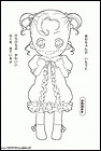 dibujos-de-shugo-chara-049.gif