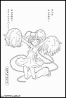 dibujos-de-shugo-chara-054.gif