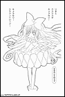 dibujos-de-shugo-chara-057.gif