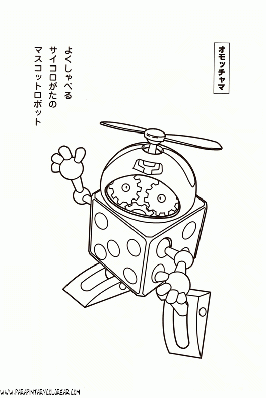 dibujos-de-yatterman-004.gif