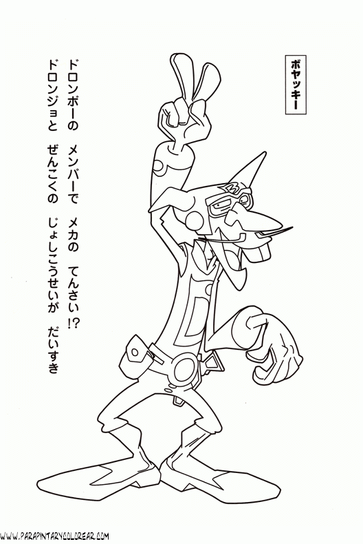 dibujos-de-yatterman-007.gif