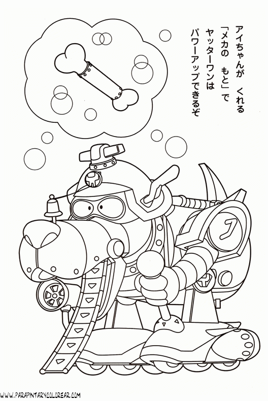 dibujos-de-yatterman-024.gif