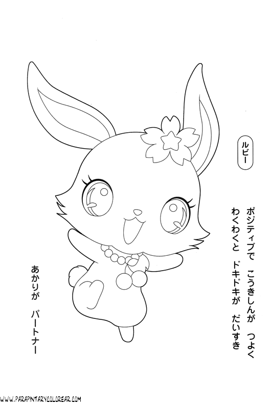 dibujos-de-jewelpet-015.gif