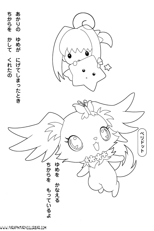 dibujos-de-jewelpet-018.gif