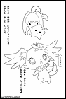 dibujos-de-jewelpet-018.gif